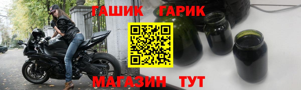 Гашиш Premium  Гашиш убойный  Астрахань  Вход с VPN 