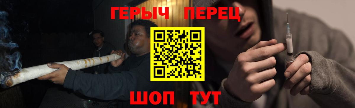 ГЕРОИН Афган Астрахань