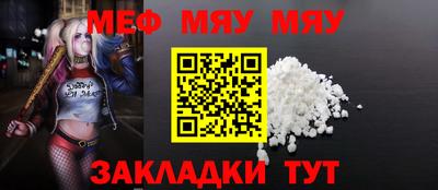 гашик Усть-Джегута