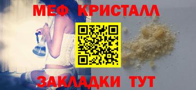 гашик Усть-Джегута
