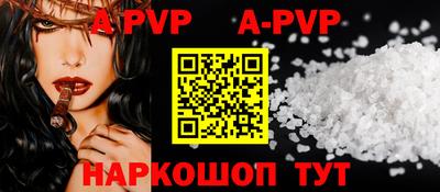 гашик Усть-Джегута