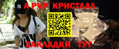 дурь Уссурийск