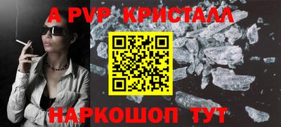гашик Усть-Джегута
