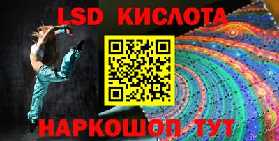 гашик Усть-Джегута