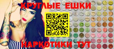 гашик Усть-Джегута