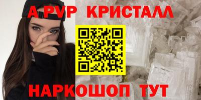 гашик Усть-Джегута