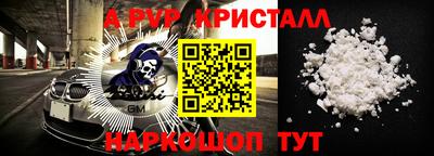 гашик Усть-Джегута