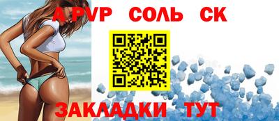гашик Усть-Джегута