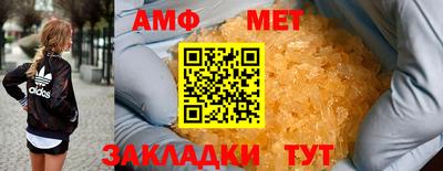 гашик Усть-Джегута