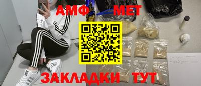 гашик Усть-Джегута