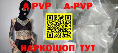 гашик Усть-Джегута
