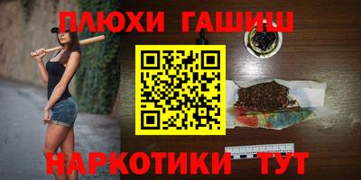 дурь Уссурийск