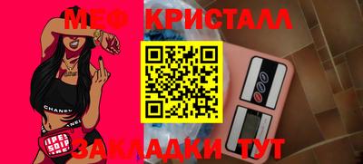 гашик Усть-Джегута