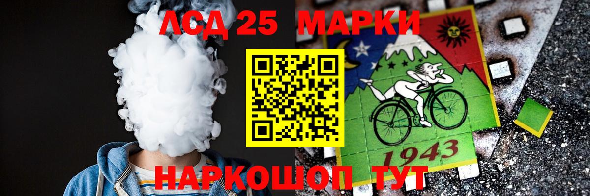 мега ТОР  Лсд 25 экстази ecstasy  Астрахань  Вход с VPN  Лсд 25 экстази ecstasy 