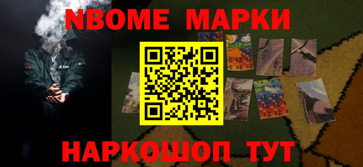 ЛСД экстази кислота Астрахань