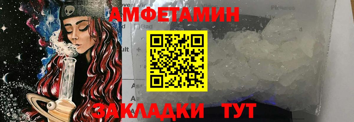 APVP СОЛЬ кристаллы  Астрахань  Вход с VPN  ГАШИШ  Меф кристаллы  COCAIN 