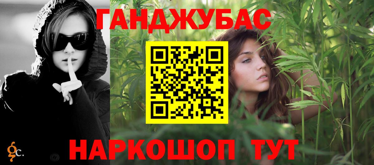 МАРИХУАНА сатива Астрахань