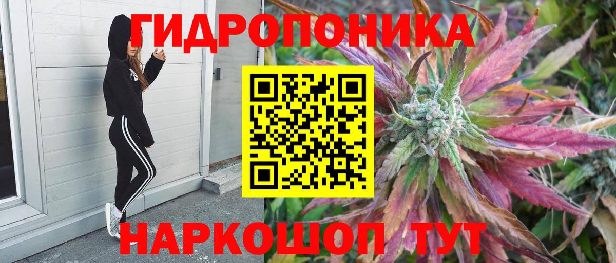 Канабис гибрид  Вход с VPN  Астрахань  Шишки марихуана Bruce Banner 